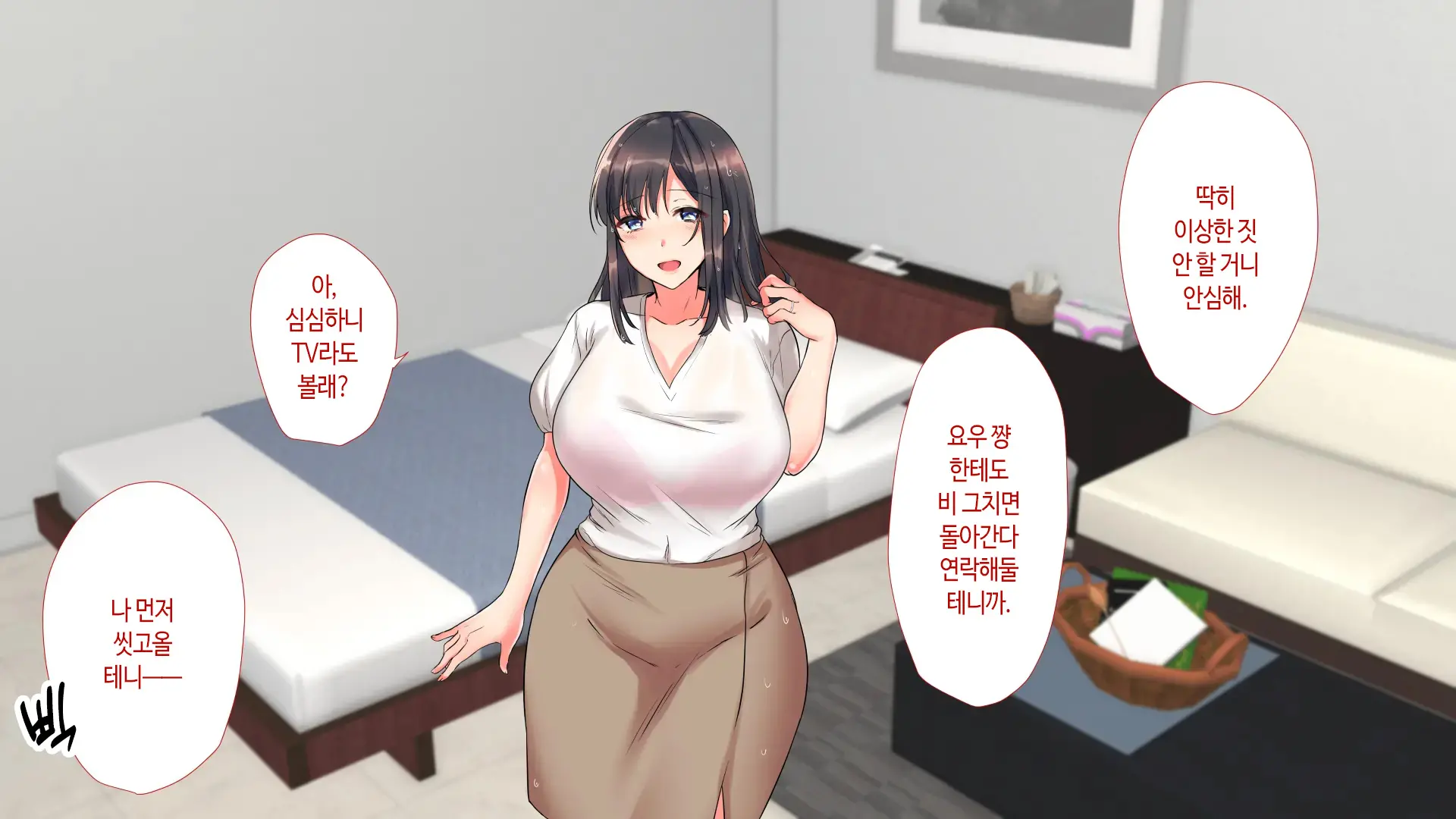 Aniyome Ga Ore No Mesu Ni Naru Made No Kiroku | 형수가 내 암컷이 되기까지의 기록